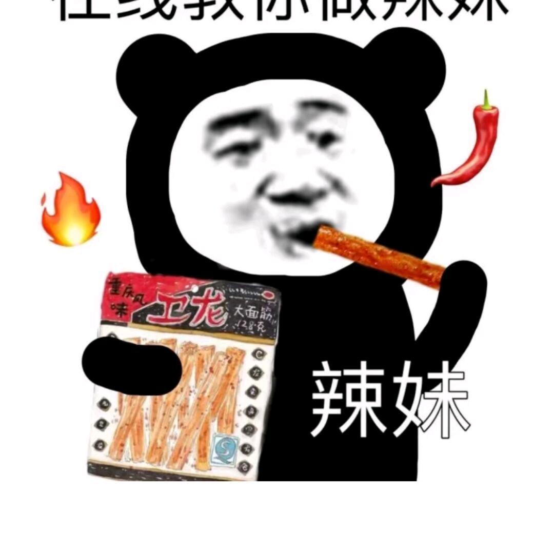 陈星仔🌟