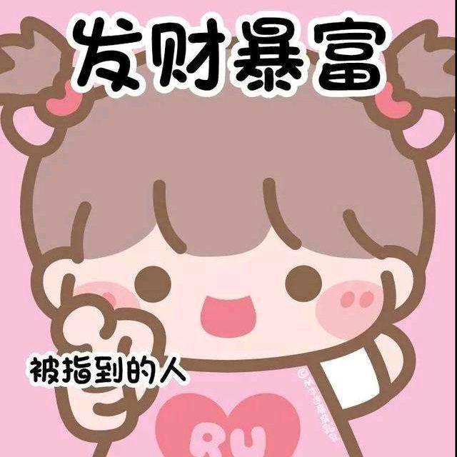 阳光下的柚子
