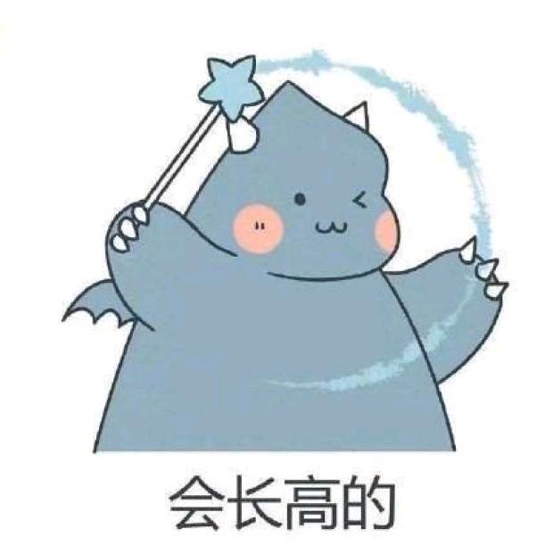 呼呼
