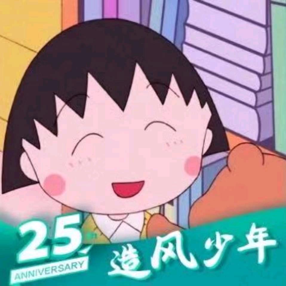 香