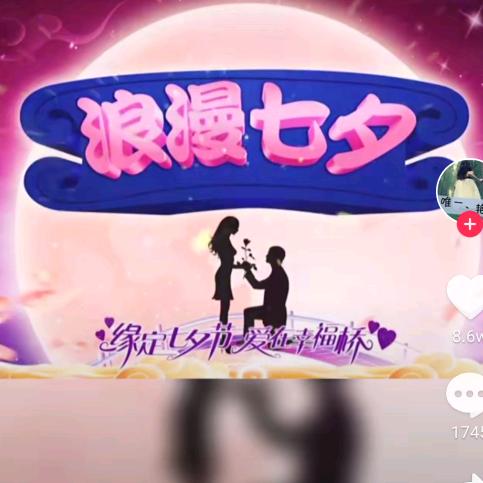 林哥每晚七点半直播