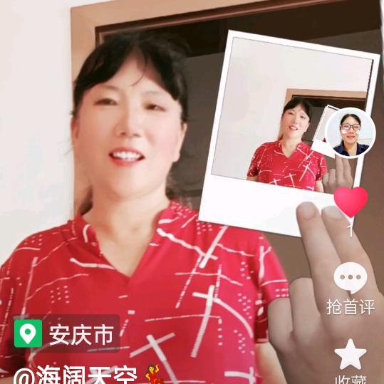 海阔天空👩‍❤️‍👩