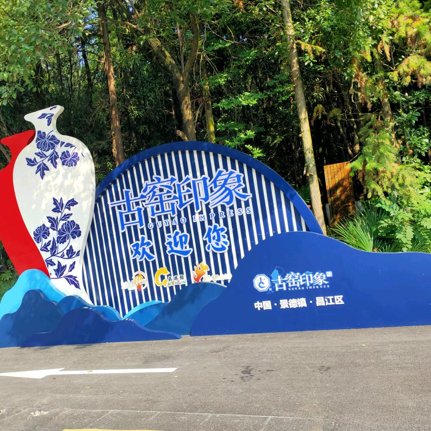 @开心快乐