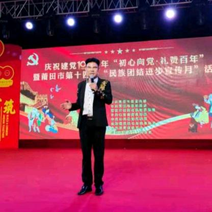 主持人王宗平
