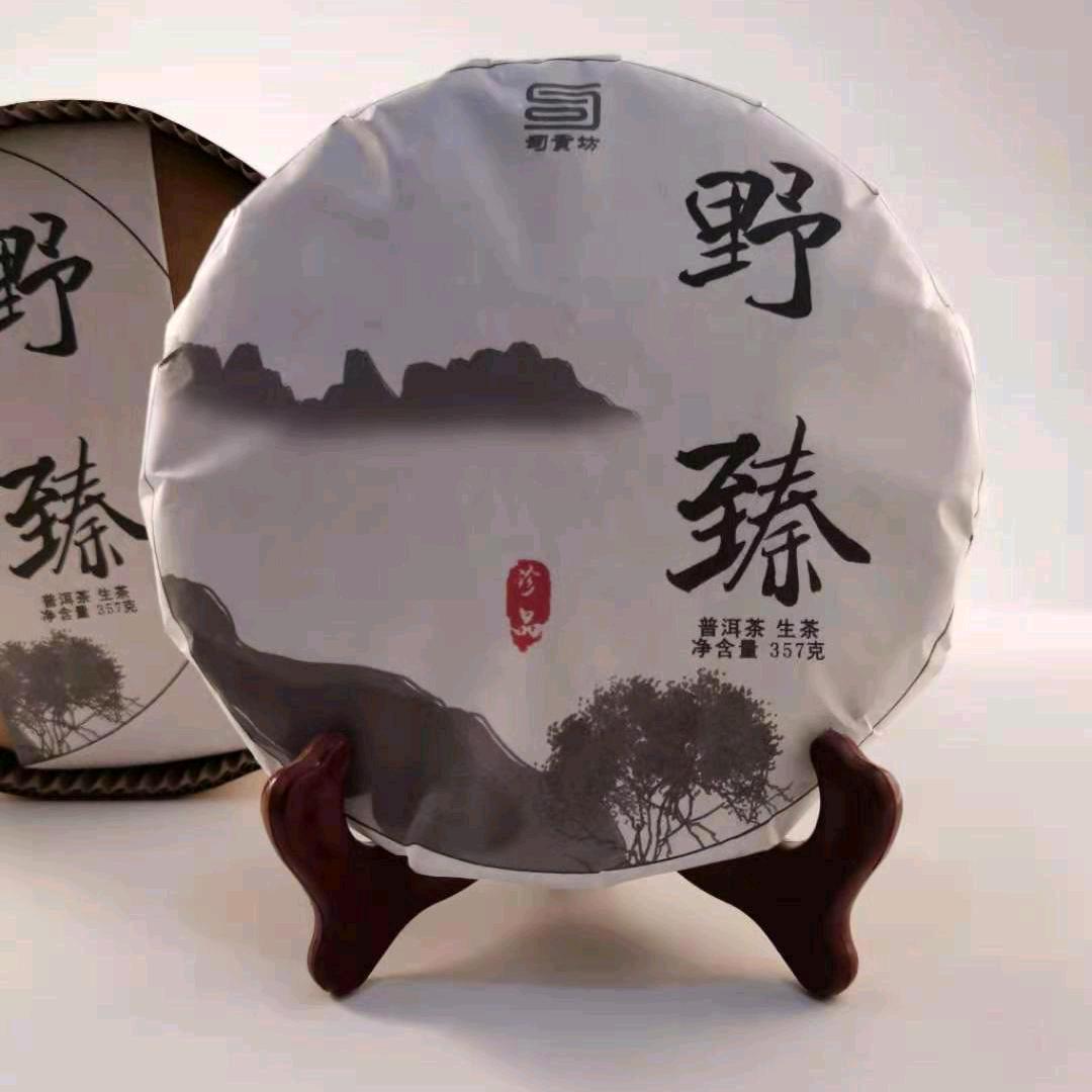 红红商贸有限公司