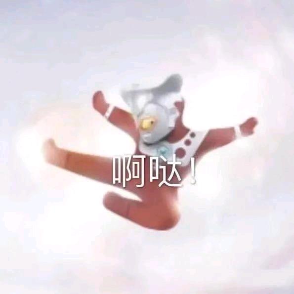 小糊