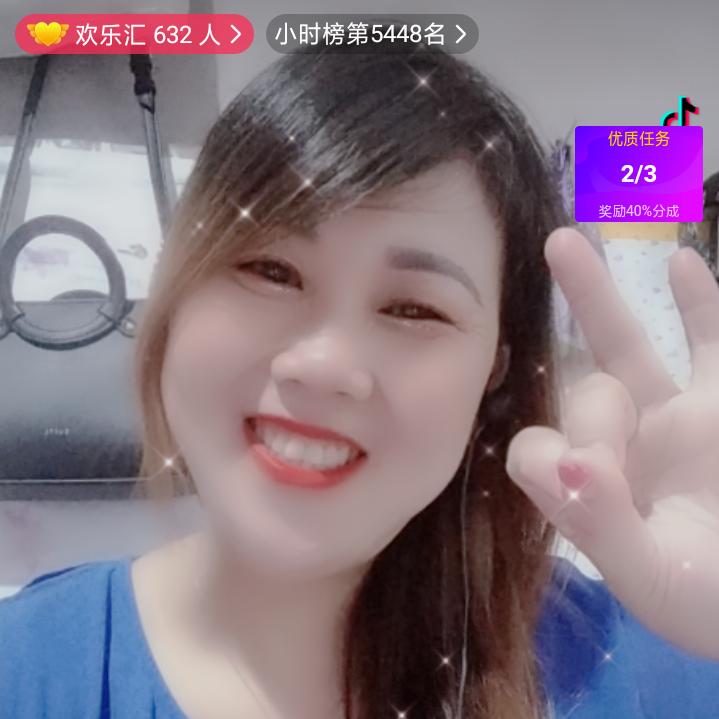 💃彭三妹💃《74年的🐯🌹》