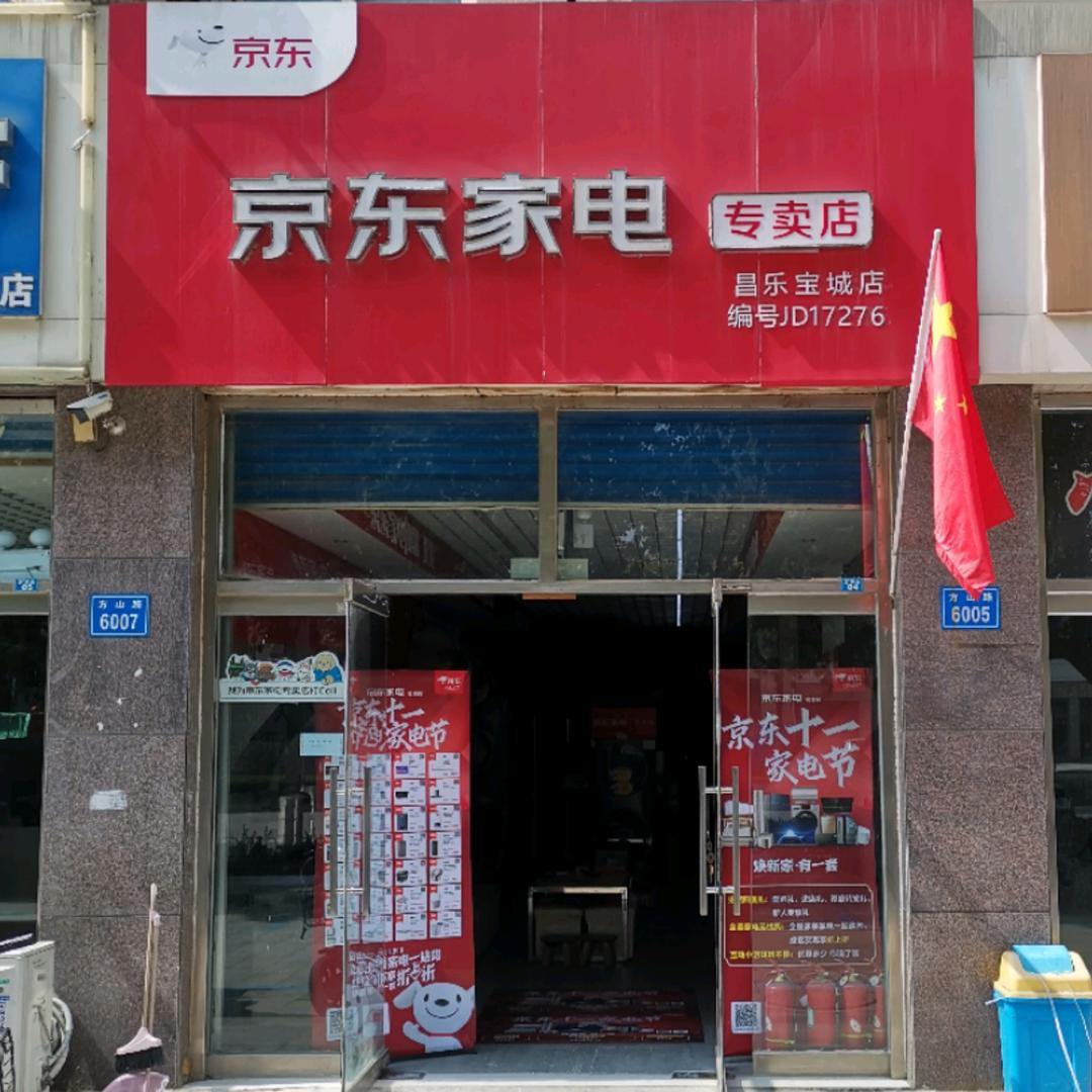 卖家电的小火柴