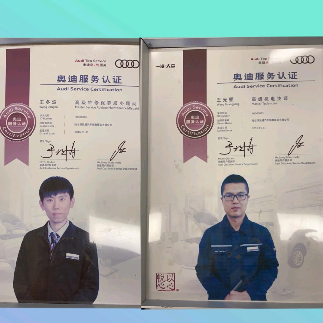 哈尔滨四个圈专修