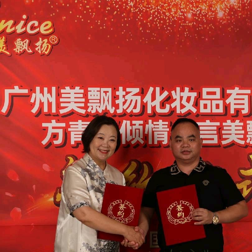 美飘扬官方旗舰店