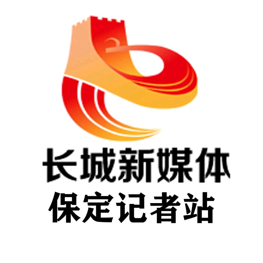 冀云保定