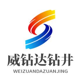 苏州威钻达钻井工程有限公司