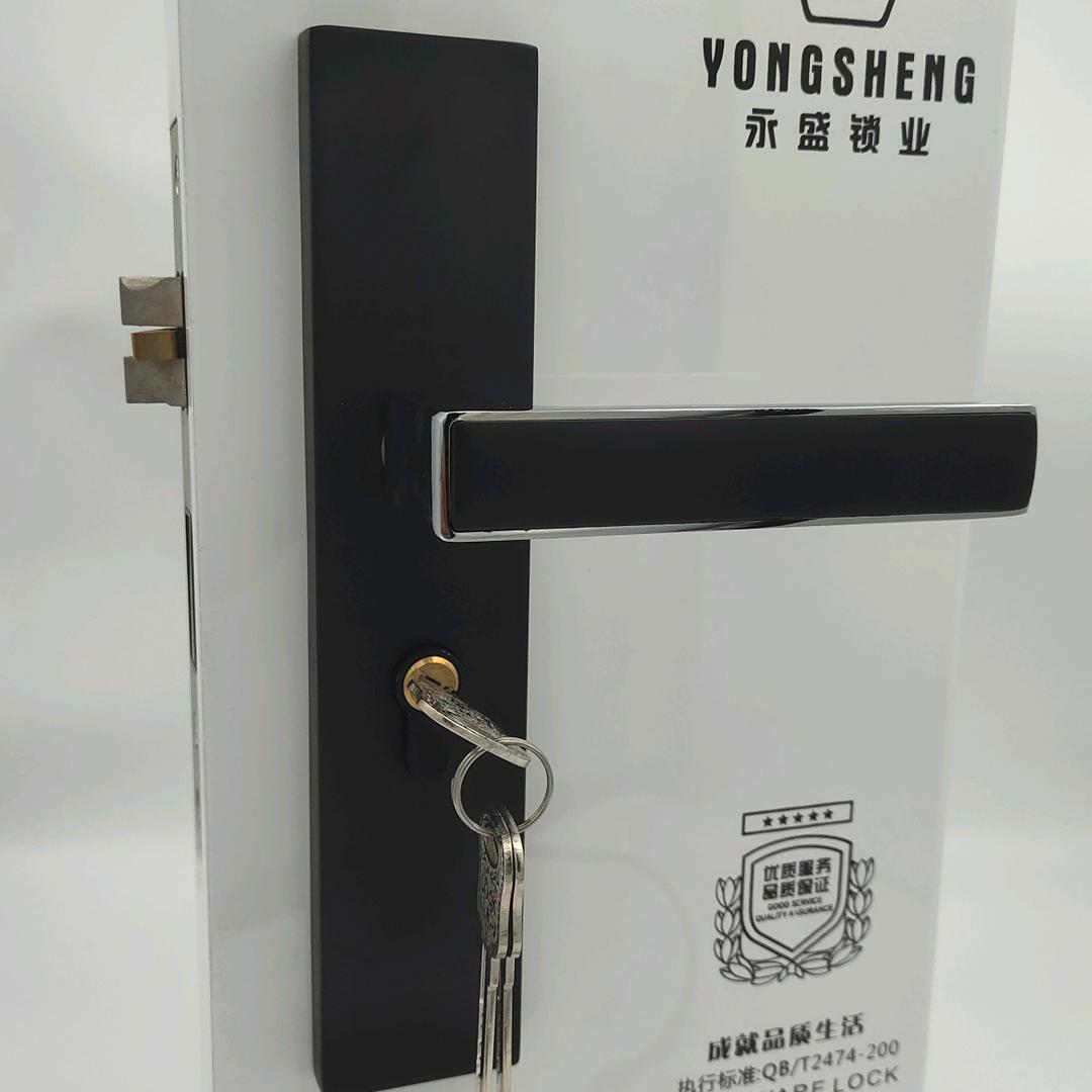 永盛锁业