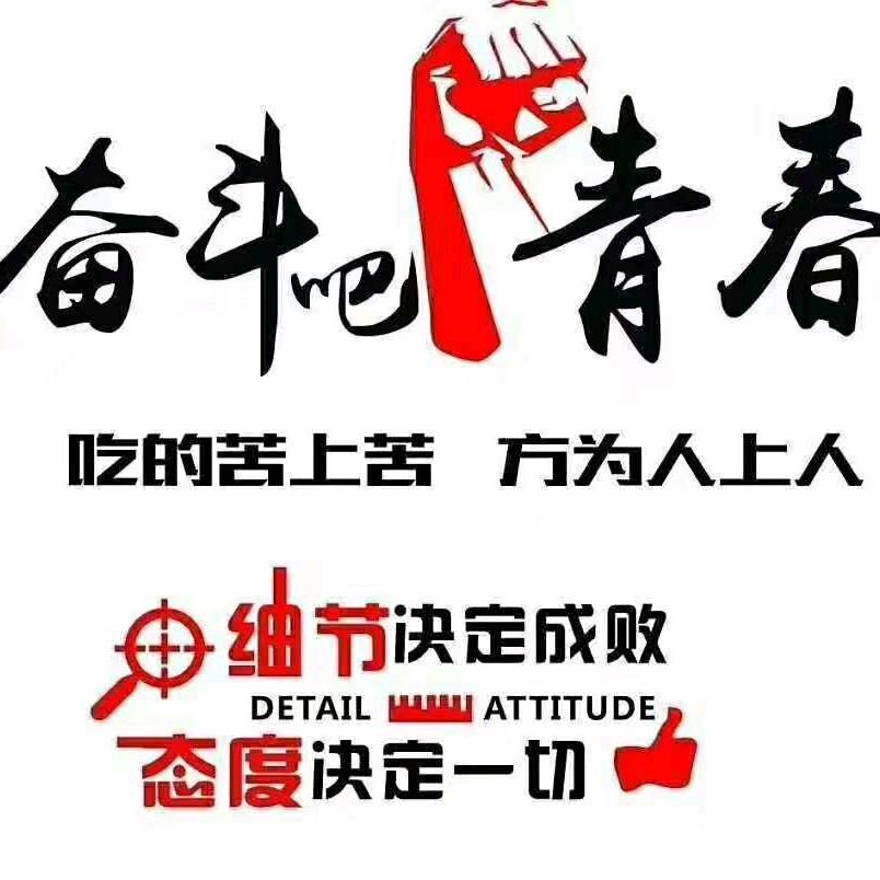 杨※※