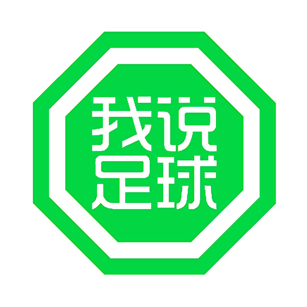 我说足球