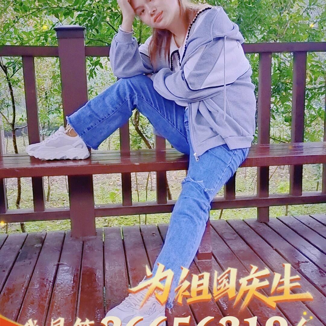 完美