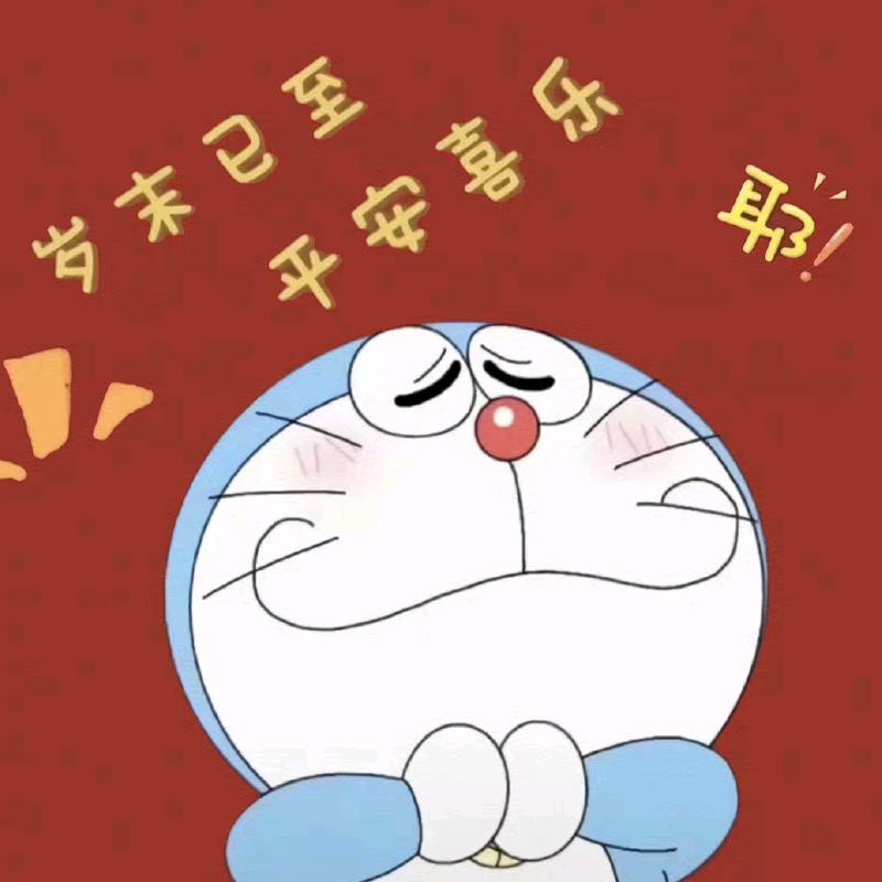 逍遥🉑否