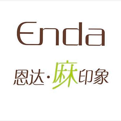 恩达麻印象