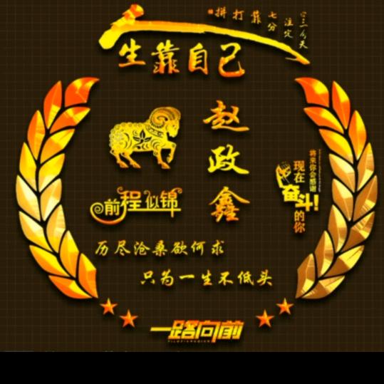 祁连腾达车饰