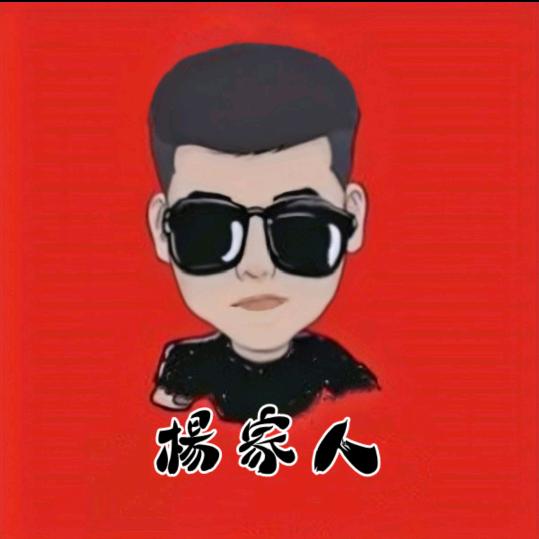 咸阳牛哥