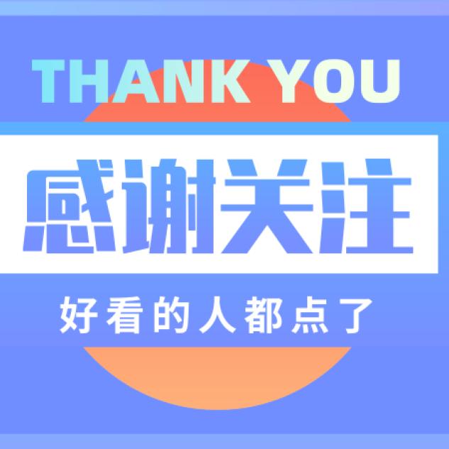 浩哥优选