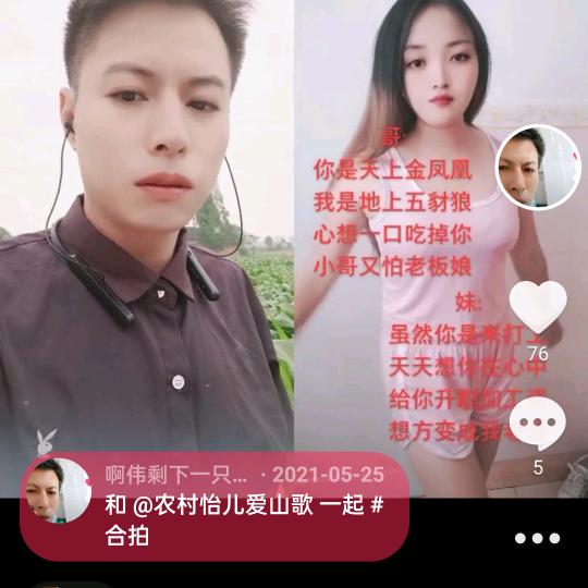 啊伟，失去了一只脚