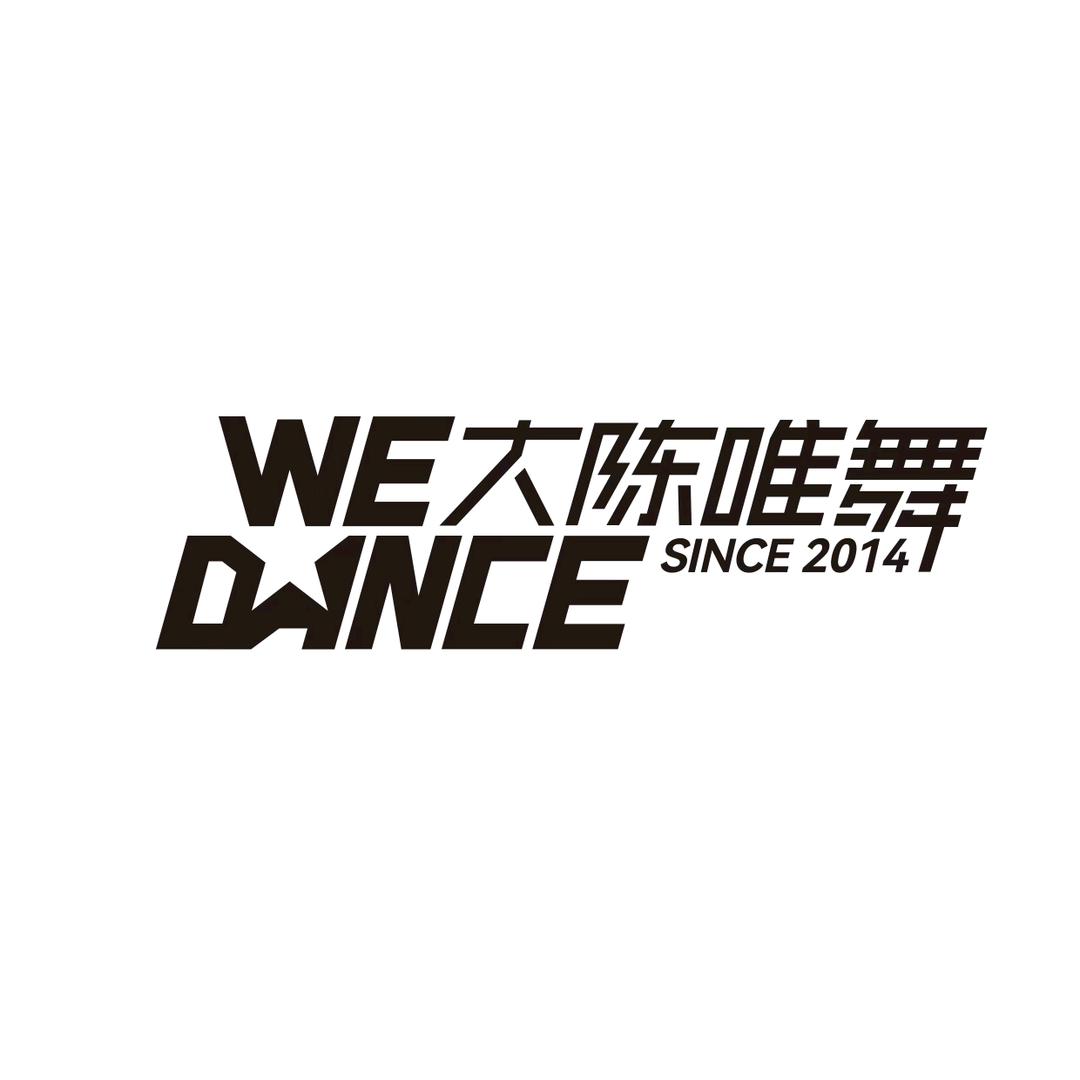 大陈唯舞•热门舞蹈