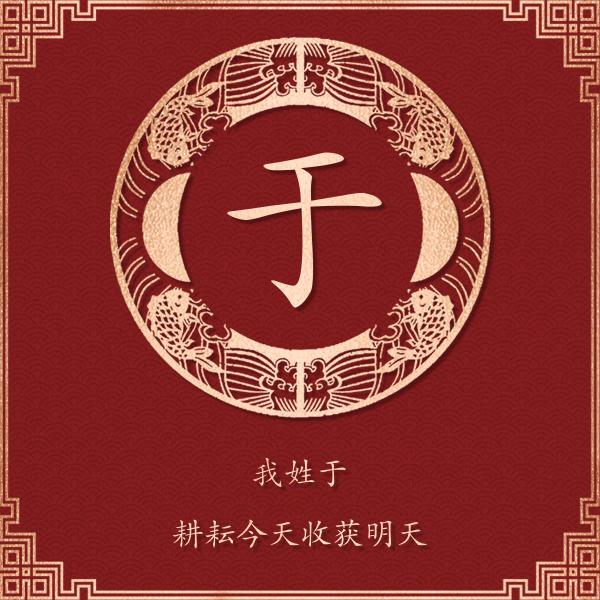 快乐奋斗每一天？