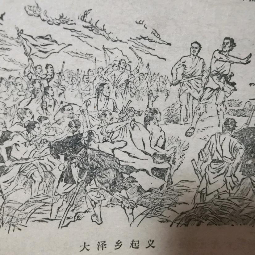 陕甘历史地理