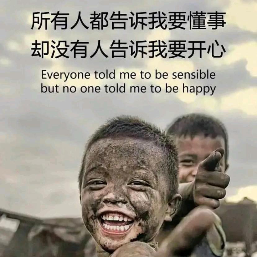 曾经：过往：未来