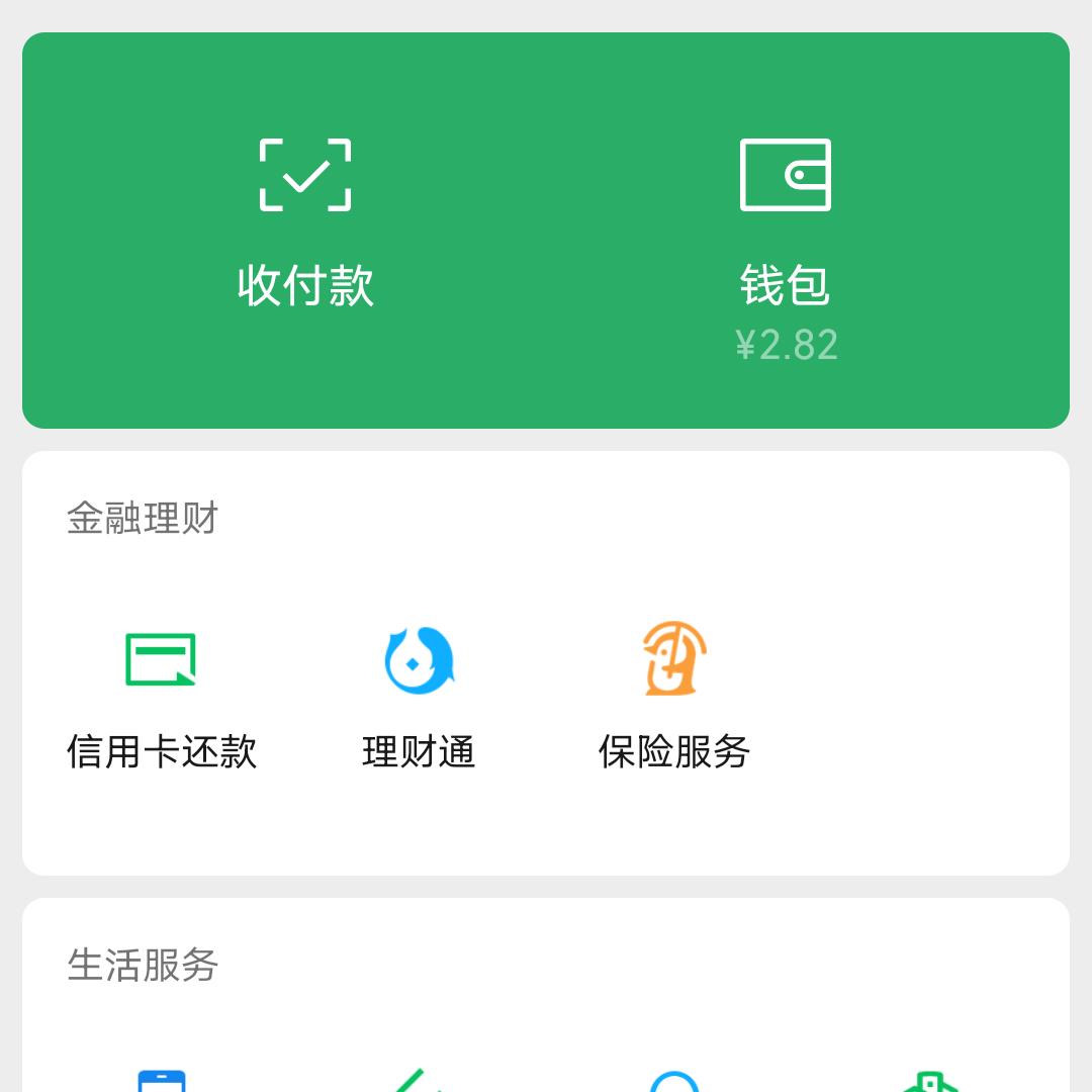 琉璃殇☞夏末微凉泪无痕