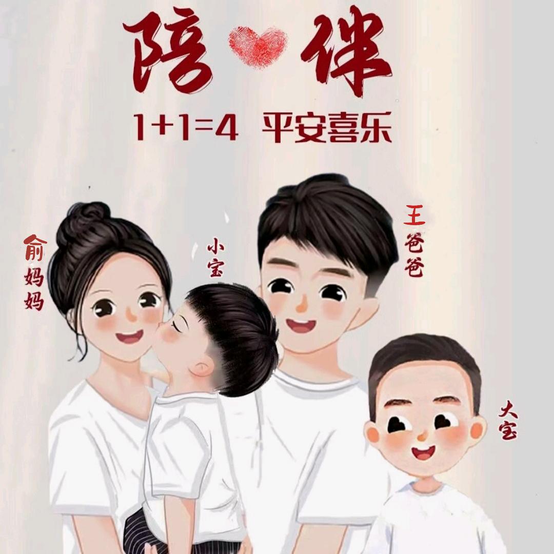 平凡的生活