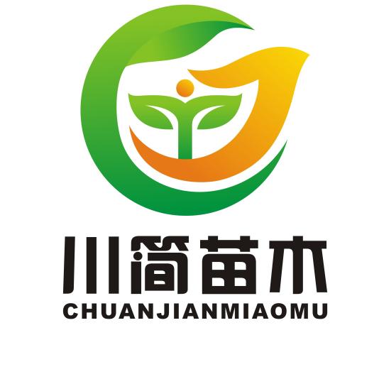 川简苗木果树苗木旗舰店