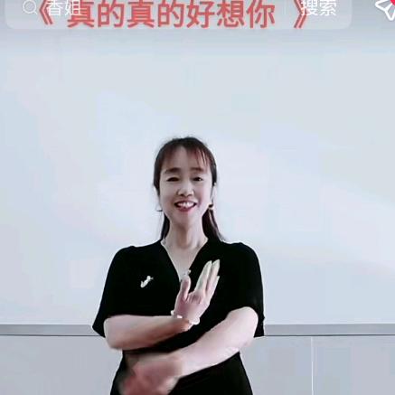 香姐