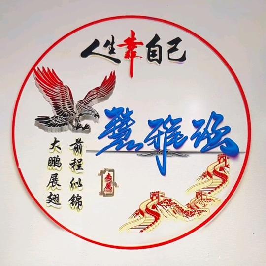 家有艳雅涵