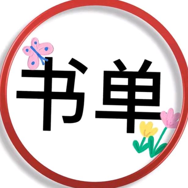 瑞