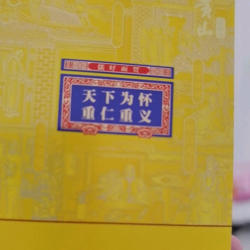 拾起，年华