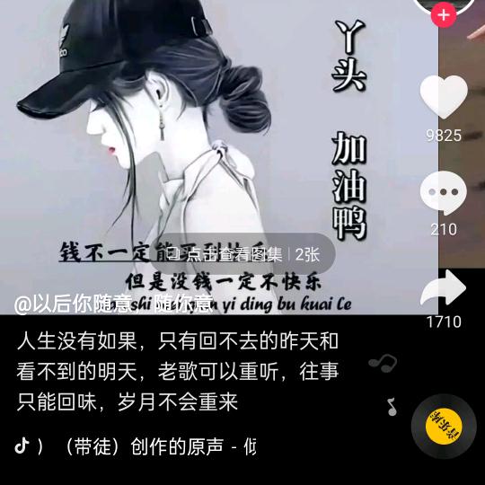 `浅情人不知💋💋💋
