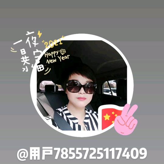 甘姐
