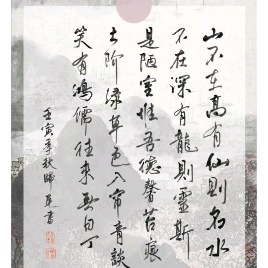 桃李无言