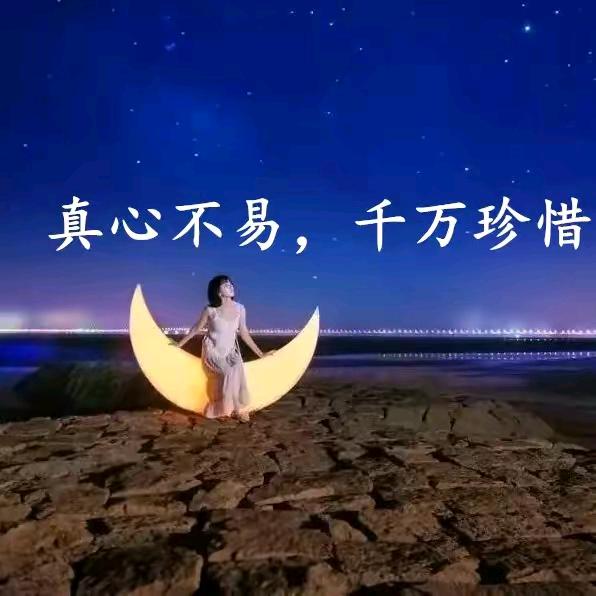 爱一个人好累《拒绝私聊》