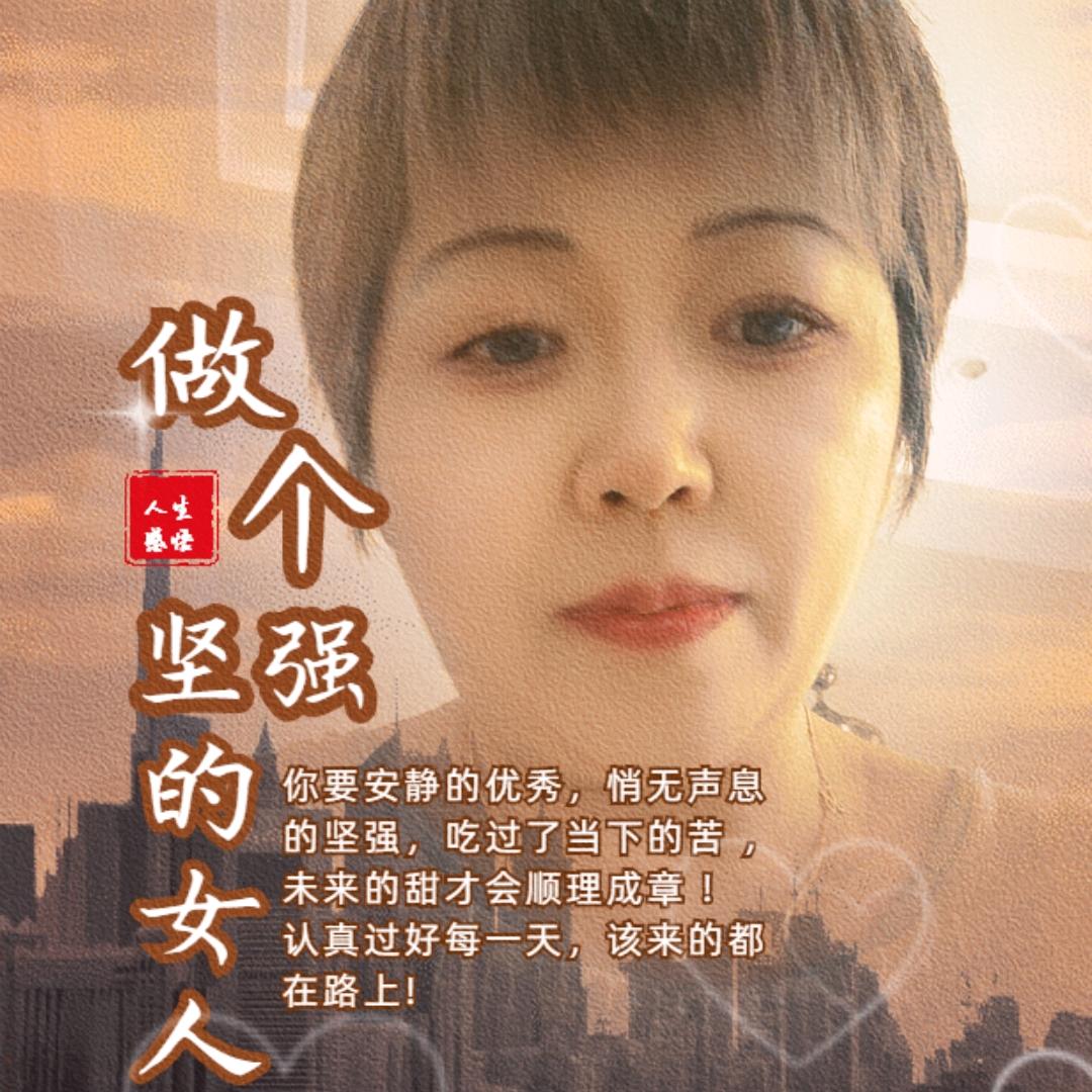 羊妈妈好物