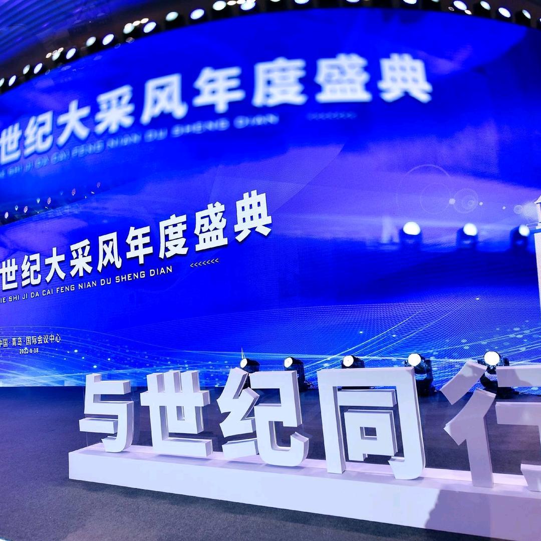 世纪采风书画院