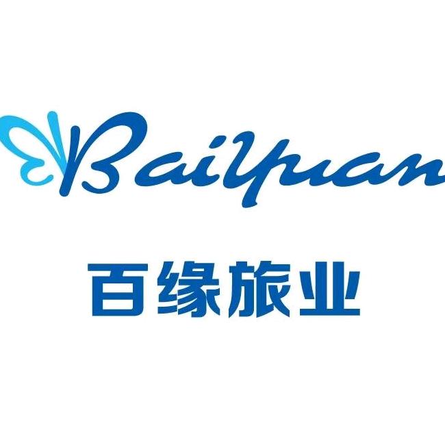 baiyuanlvye