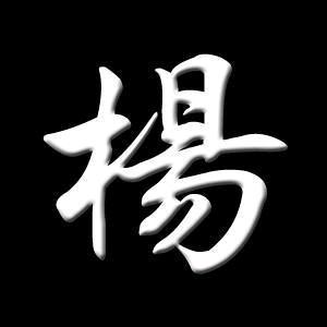 蕾蕾奇石