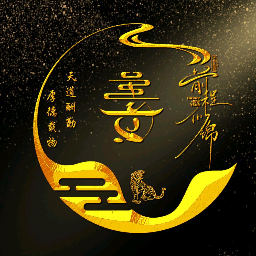 陇城源收藏