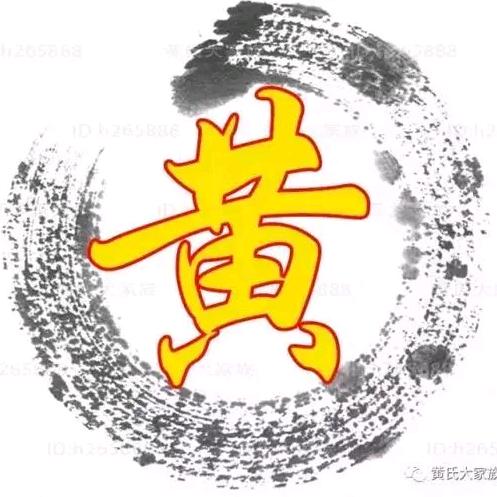礼泉县西桃部落人