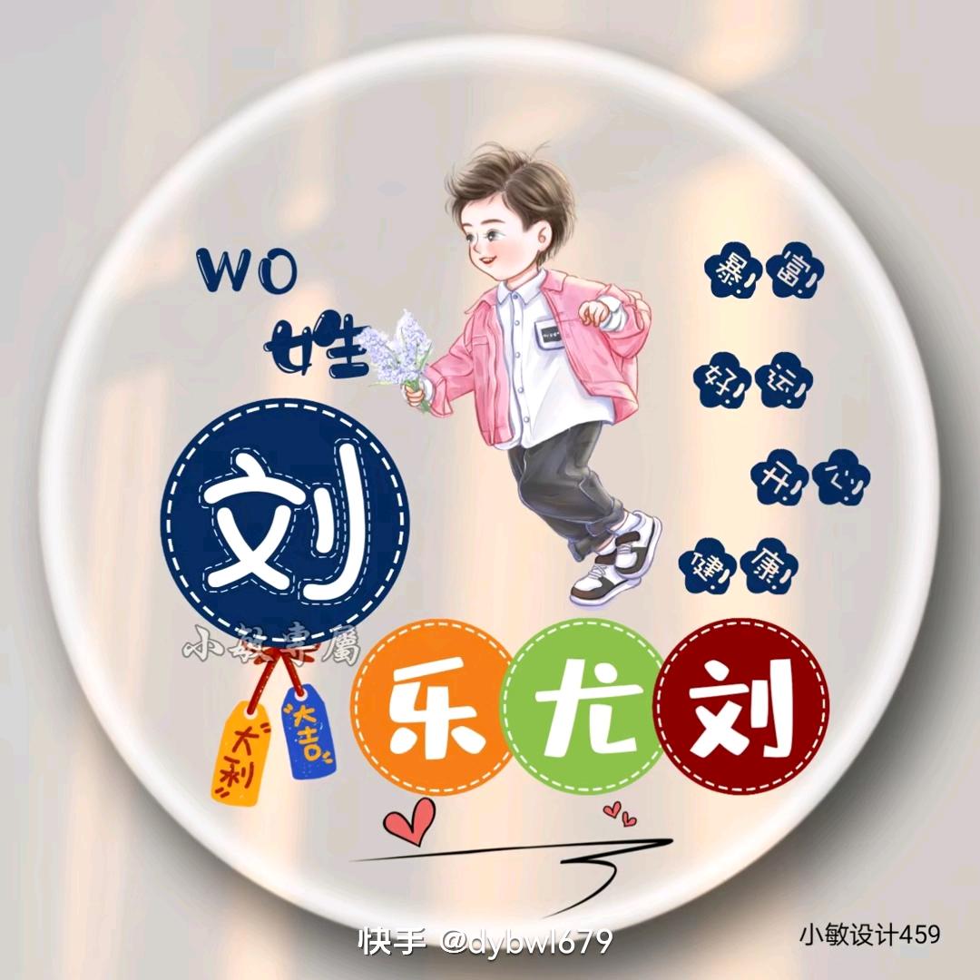 刘奇监控安防