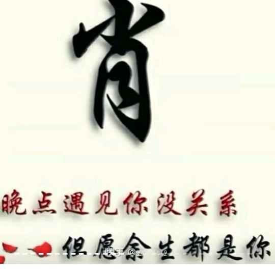 凌霄