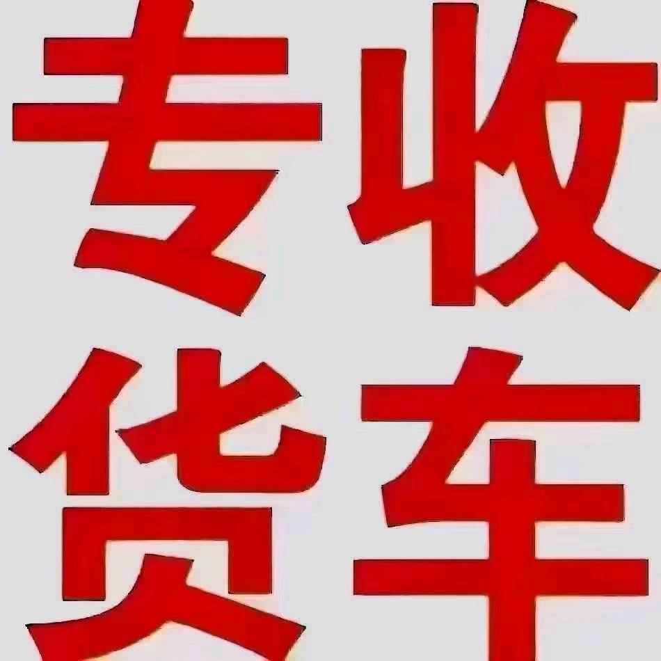 罗成
